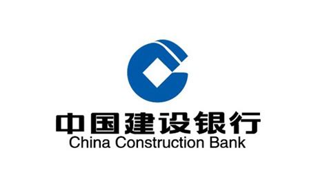 中国建设银行（中国建设银行） - 搜狗百科