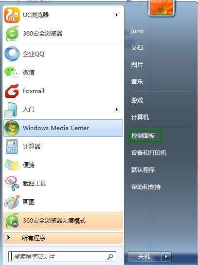 Flash 8.0精简版免费下载-Flash8中文精简版绿色免安装版-东坡下载