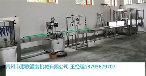 酒水灌装设备生产工艺流程_青州市惠联灌装机械