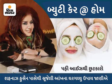 These reasons are responsible behind a swollen eye, get rid of it with ...