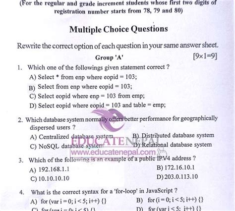 Computer Questions 12 的图像结果