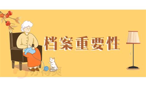 舟山市档案局进学校开展国际档案日宣传-浙江城镇网