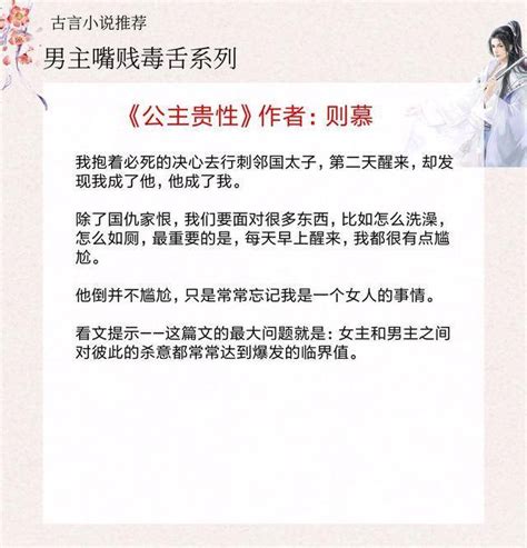 5本女追男系列甜宠文，女主美艳任性小妖精，撩得他心动不停！_书评