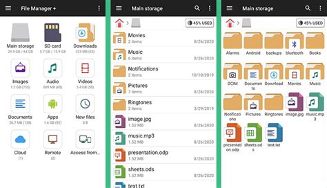 Android File Browser 的图像结果