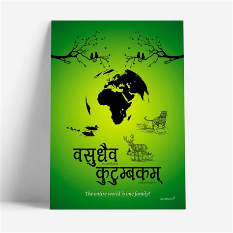 Vasudhaiv Kutumbkam, Sanskrit Wall Art, Vasudhaiv Kutumbkam Wall Art ...