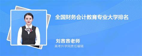 全国会计专业技术资格考试网上报名系统：https://www.chinaacc.com/