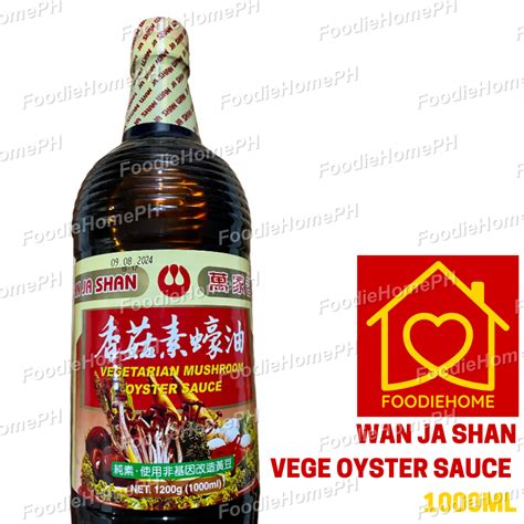 Vegan Oyster Sauce Vegetarian Oyster Sauce Vegan Mushroom Sauce ...