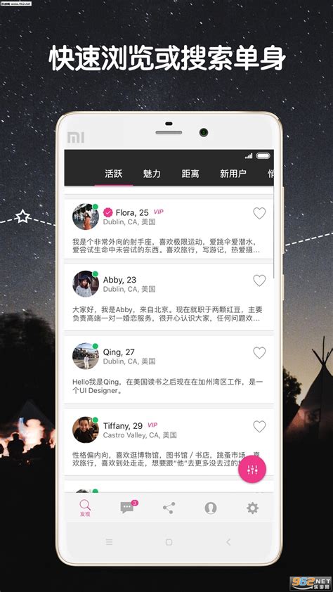 两颗红豆app-两颗红豆安卓版下载v2.8.0-乐游网安卓下载