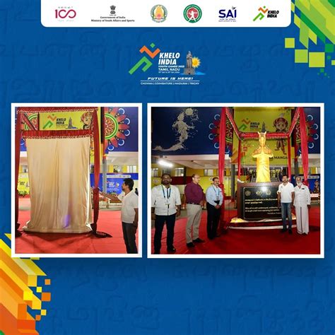 Sports Development Authority of Tamilnadu - TN - SDAT- Aadukalam