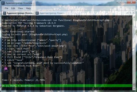 Image result for How to Run Codeception Command in PowerShell