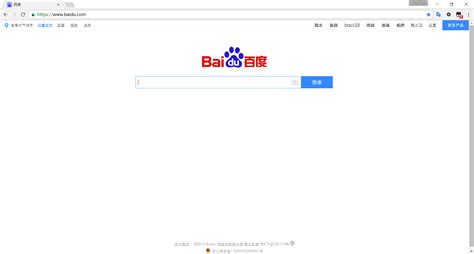 Baidu 百度搜尋 - PowerOn Help Center