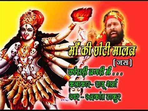 Watch नवरात्री Special Hindi Devi Bhajan, Navratri Song and Aarti Video ...