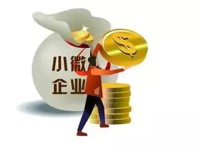 小微企业贷款-企业信用贷款-企业信用贷款需要哪些条件和材料？ - 知乎