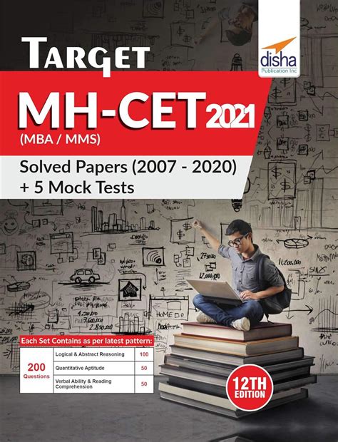 Buy TARGET MH-CET (MBA / MMS) 2021 - Solved Papers (2007 - 2020) + 5 ...