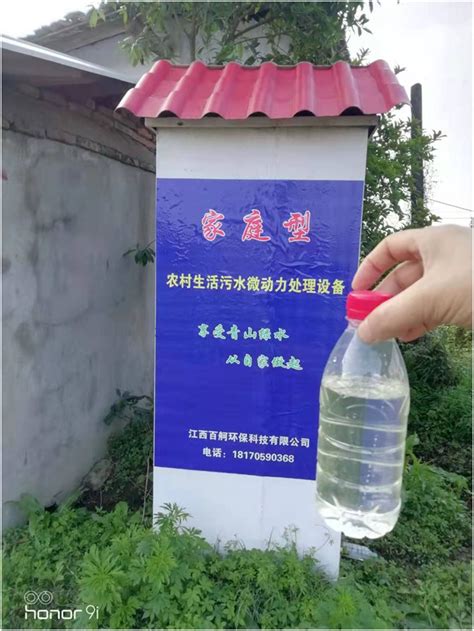 江西宜春袁州区家庭型农村生活污水处理工程案例