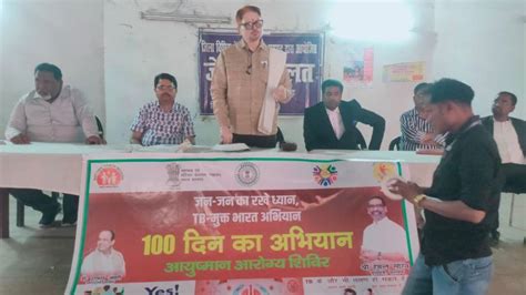 Ayushman Health Camp Held in Ramgarh Jail Under TB-Free India Drive ...