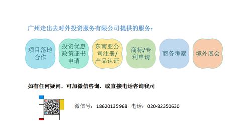 汽车轮胎泰国TISI认证新规,下个月生效！-杭州佳度检测技术有限公司/BIS认证/GCC认证/SIRIM认证/DOT认证