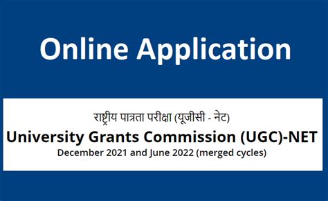 Image result for UGC Net 2022 Application Form