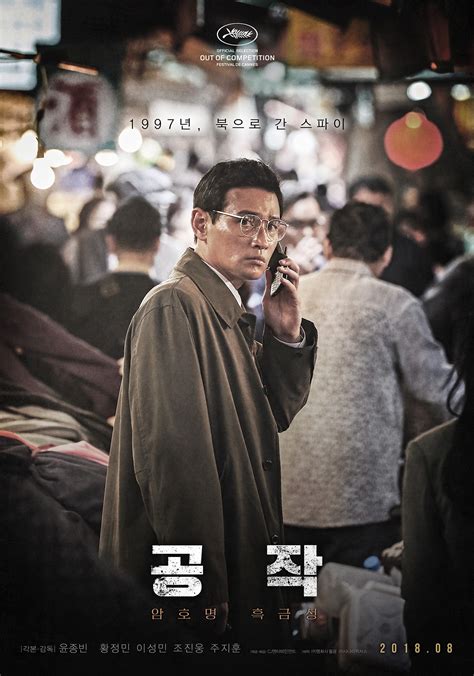 韩国电影在线