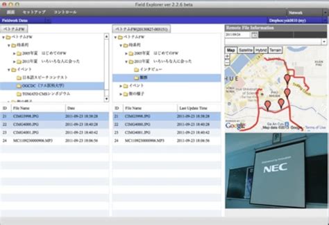 Image result for Dropbox Computer Interface