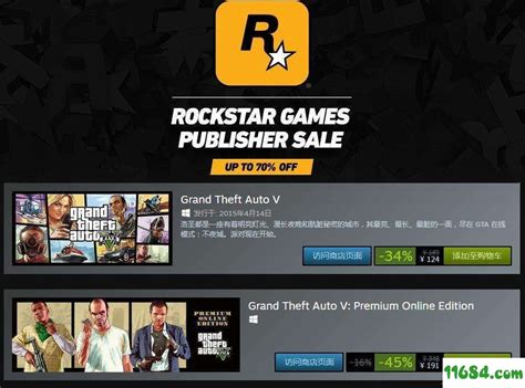 Rockstar is the latest studio to release its own game launcher | KitGuru