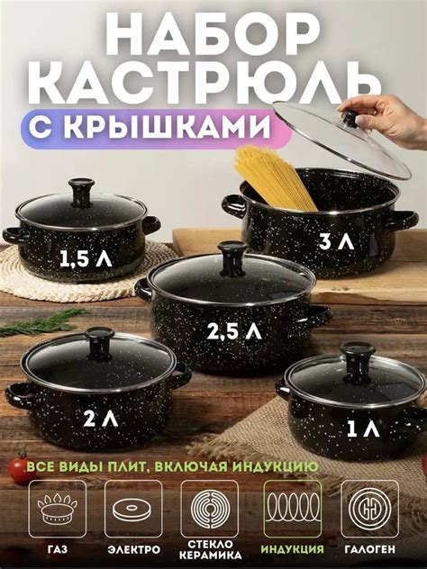 Набор кастрюль с крышкой, кастрюля из нержавеющей стали, 5 шт купить на ...