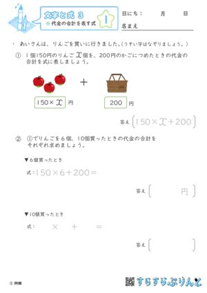 Image result for Sample Lesson Plan in Performance Task
