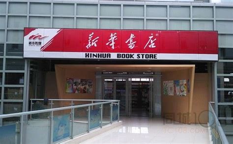 2024还有全球最美的书店之一 —— 方所书店现在的方所书店已经不再是单纯的书店了，而是集书店、美学..._方所(成都太古里店)-评论-去哪儿攻略