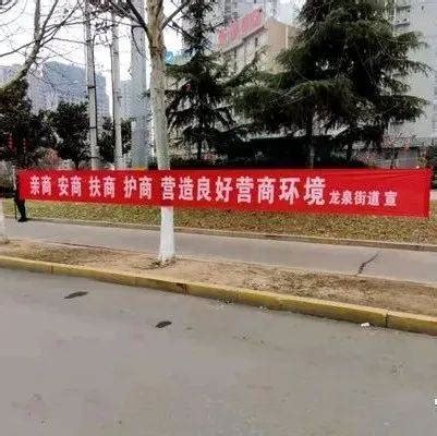 昆明盘龙：优化服务助推龙泉经济增长 聚力攻坚北京路_中国国情_中国网