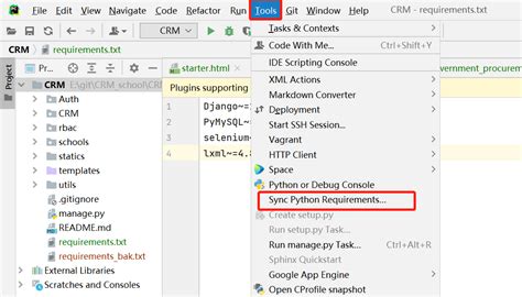 Python Requires 的图像结果