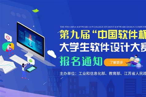 长春建筑学院师生斩获中国虚拟现实大赛一、二等奖