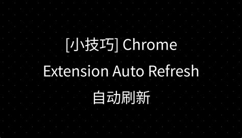 Android Auto Refresh 的图像结果