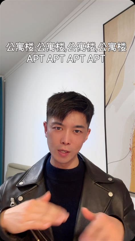 EddieGU | How to say “I wanna eat ur big banana.” in Chinese? #learnchinese #chineselearning # ...