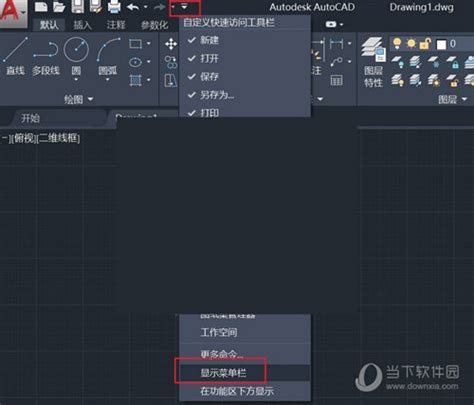 AutoCAD 2019 Including Specialized Toolsets Now Available - AutoCAD ...