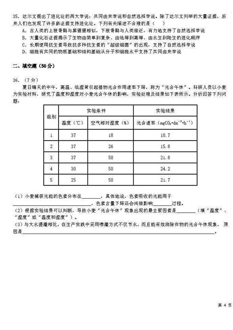 大庆铁人中学与大庆实验中学高考成绩分析，2022高考谁更出色？ - 知乎