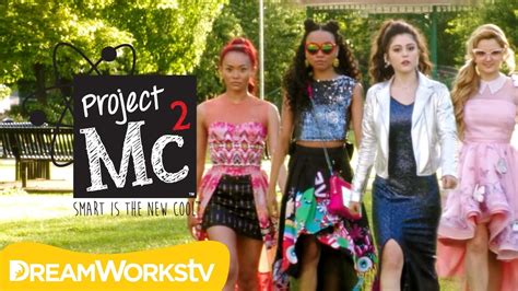 Project MC Square Cast 的图像结果