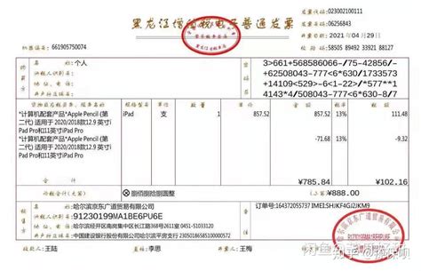 阿里拍卖选地址无效