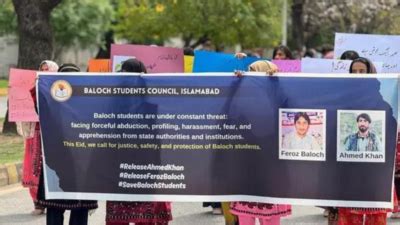 Pakistan: Baloch Students Council calls for release of two students ...
