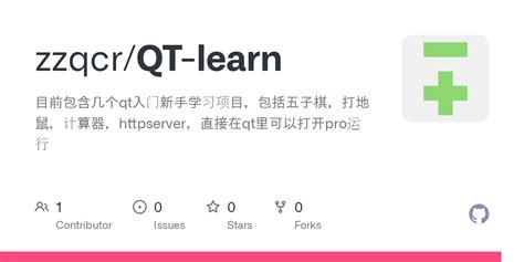 Qt Tutorials for Beginners 的图像结果