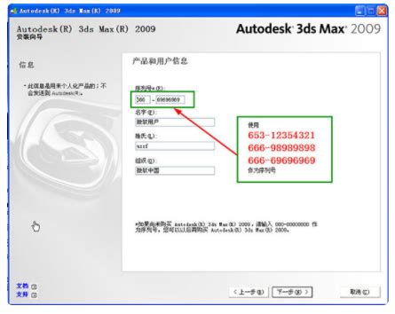 3dmax注册机-3dmax8.0注册机v2020 最新版-腾牛下载