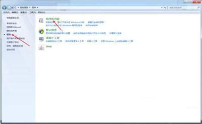 win7系统重装ie浏览器操作方法分享_老白菜