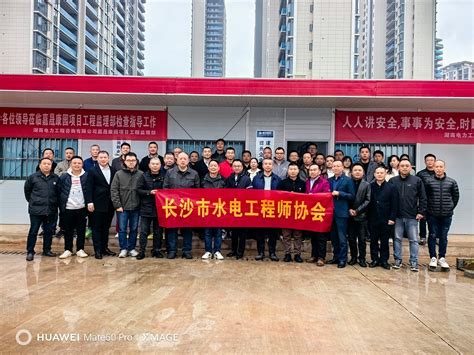 长沙市水电工程师协会赴 ——康命源改性塑料管道（贵州）公司考察学习