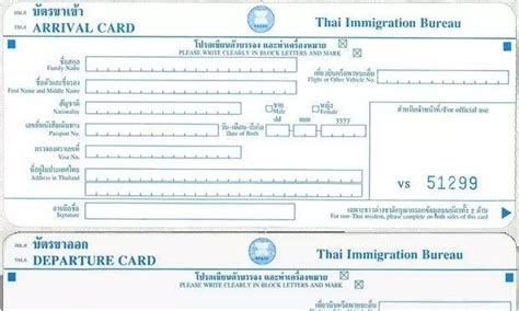 泰国出入境卡填写范本_新版泰国出入境卡填写范本 - 随意优惠券