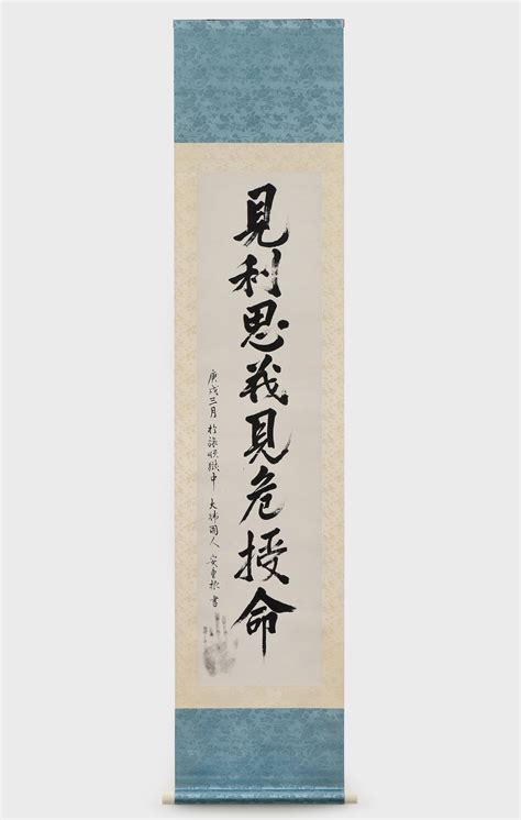 Ahn Jung Geun Quotes 솔선재 ⁷ On X: "Kim Hye Yoon Potential