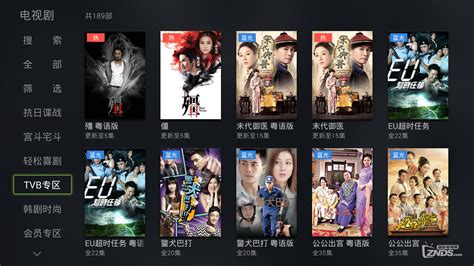 可以永久看TVB最新电视剧的软件大整理_综合交流大区_ZNDS