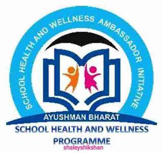 School Health and wellness Programme | शालेय आरोग्य कार्यक्रम | आयुषमान ...