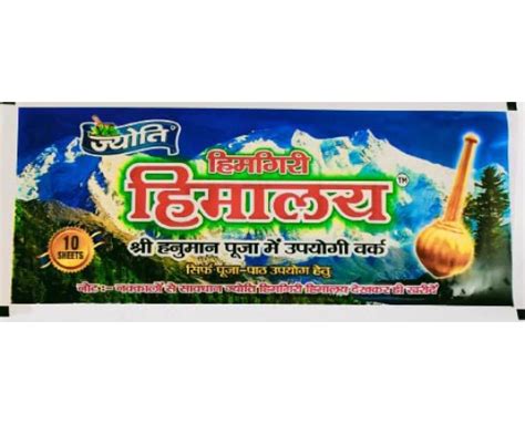 Buy Chandi Vark (Silver Leaves)