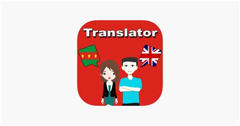 Image result for Ewe Language Translator