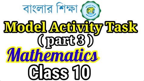 Model Activity Task Class 10 Math Part Aid 的图像结果