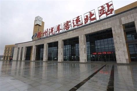 滁州城北客运站开始投入试运营，具体班线和网上购票方式来了~